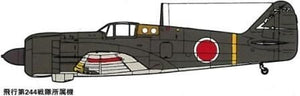 Fine Molds FP17 IJA Ki-100-I Ko Type 5, Fastback version 1/72 – image 2