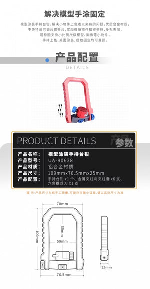 U-Star UA-90638 Painting Handle / Uchwyt do malowania – immagine 9