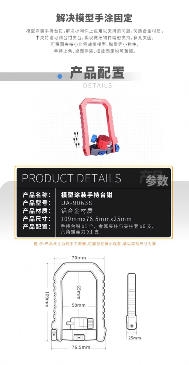 U-Star UA-90638 Painting Handle / Uchwyt do malowania – immagine 9