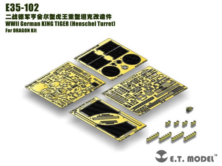 E.T. Model E35-102 WWII German KING TIGER （Henschel Turret）(For DRAGON Kit) 1/35