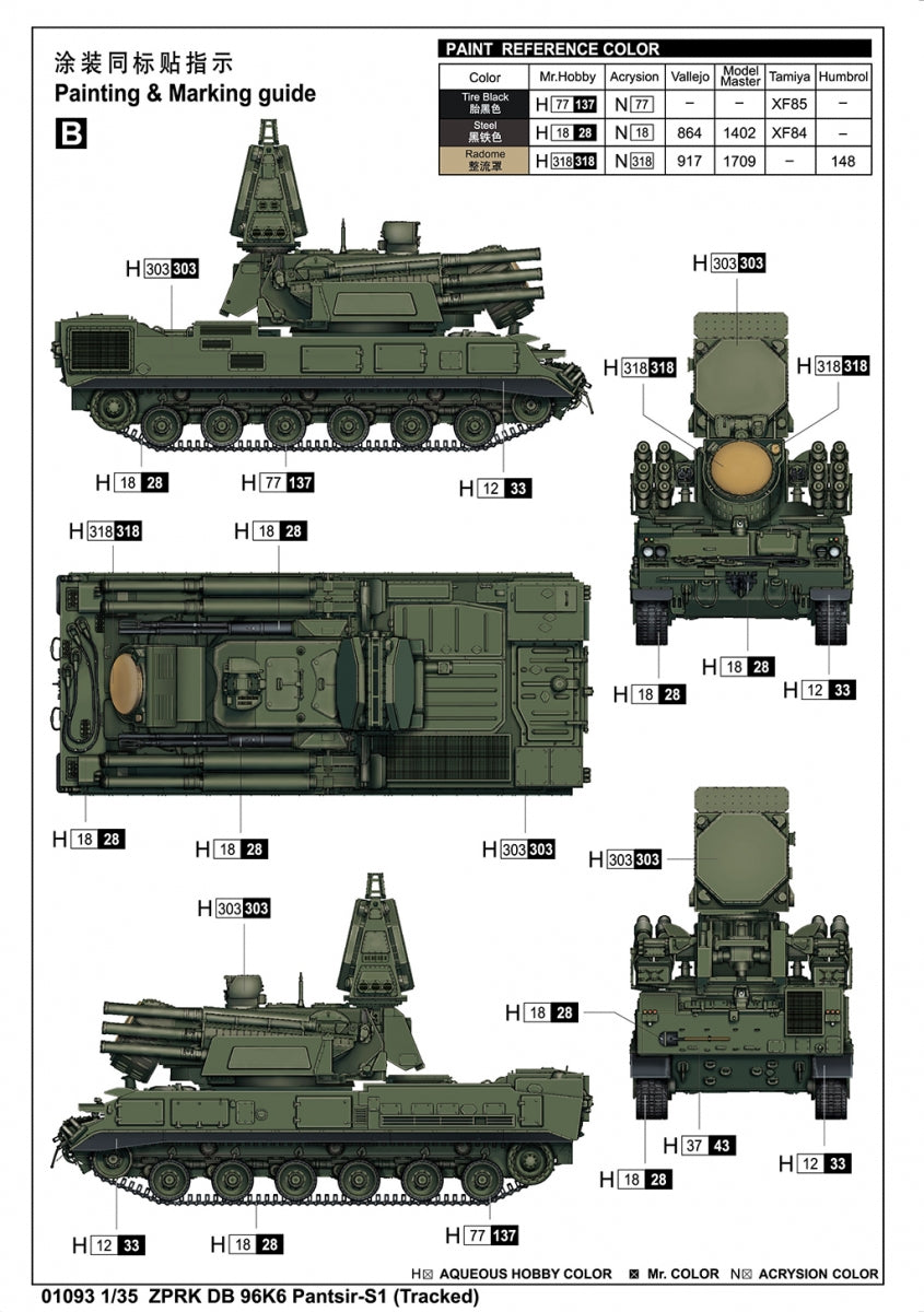 Trumpeter 01093 ZPRK DB 96K6 Pantsir-S1 (Tracked) 1/35 – immagine 4