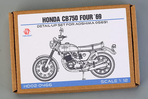 Hobby Design HD02-0466 Honda CB750 1969 pour kit de détail Aoshima 1/12 – image 2