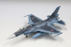 Fine Molds FP49 JASDF F-2B Fighter 1/72 – imagen 2
