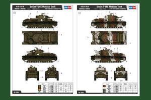 Hobby Boss 83854 Soviet T-28E Medium Tank 1/35 – Bild 4