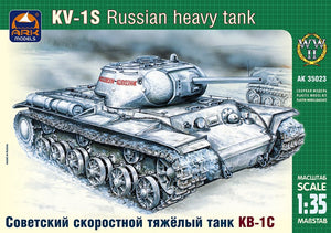 Ark Models 35023 KV-1S Russian high-speed heavy tank 1/35