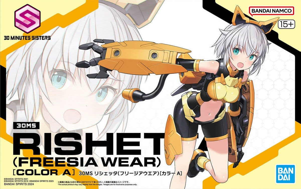 Bandai 67433 30MS RISHETTA (FREESIA WEAR) [COLOR A]