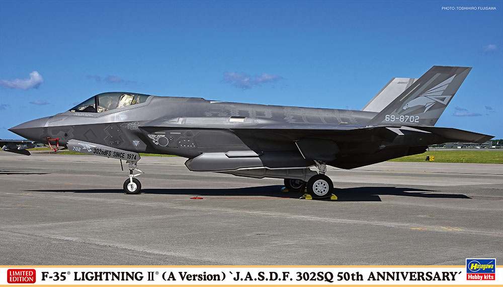 Hasegawa 02485 F-35 Lightning II (A Version) &amp;#39;J.A.S.D.F 302 Sq 50th Anniversary&amp;#39; 1/72
