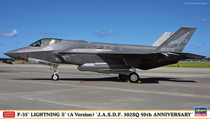 Hasegawa 02485 F-35 Lightning II (A Version) &amp;#39;J.A.S.D.F 302 Sq 50th Anniversary&amp;#39; 1/72