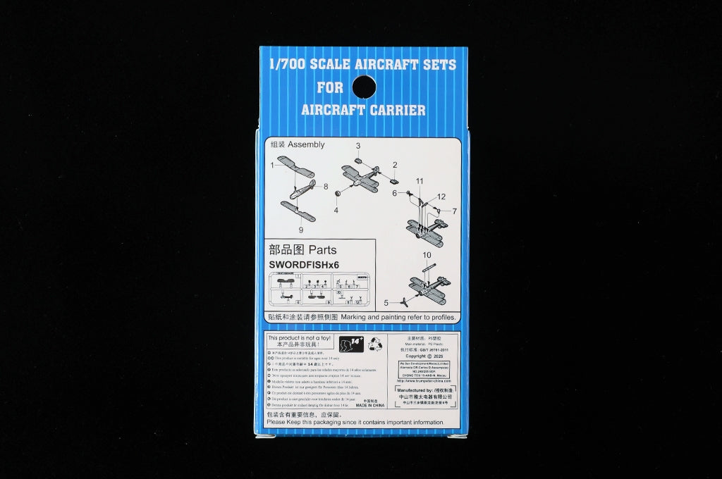 Trumpeter 03467 Fairey Swordfish 1/700