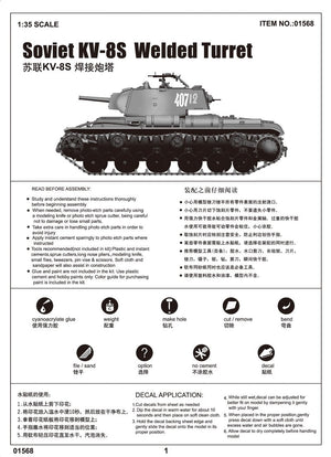 Trumpeter 01568 KV-8S Welded Turret 1/35 – Bild 3