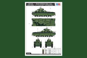 Hobby Boss 83844 Soviet T-35 Heavy Tank-Late – Bild 3