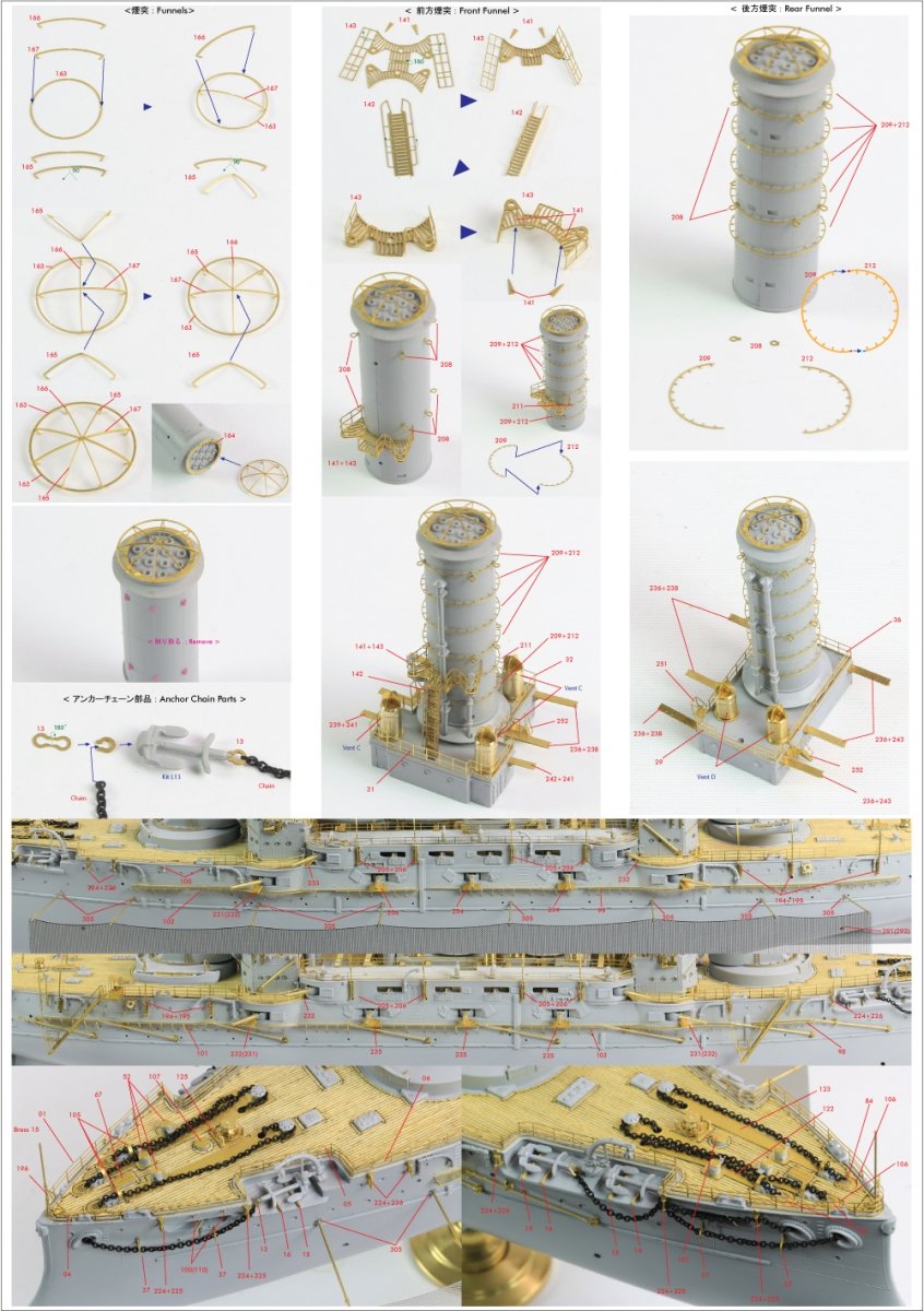 Pontos 35021F1 IJN Mikasa 1905 Detail Up Set 1/350 – Bild 5