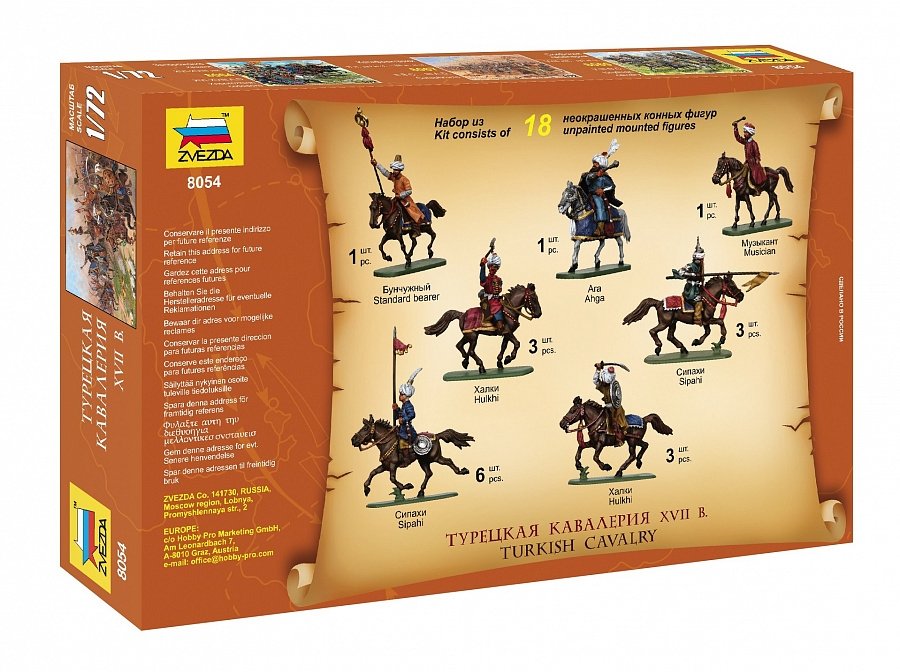 Zvezda 8054 Turkish Cavalry XVII AD 1/72 – image 2
