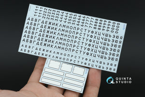 Quinta Studio QP24003 Typesetting USSR license plates ~1980-1994 (State Standart 3207-77) (All kits) 1/24 – Bild 3