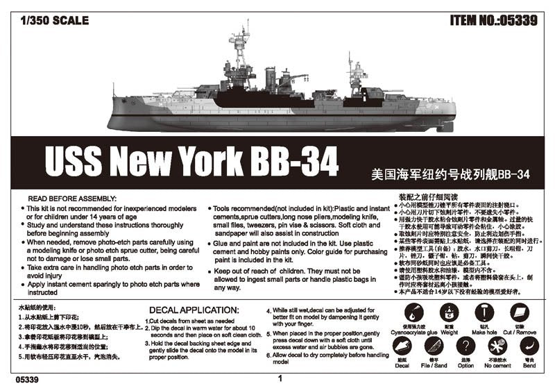 Trumpeter 05339 USS New York BB-34 1/350 – imagen 2
