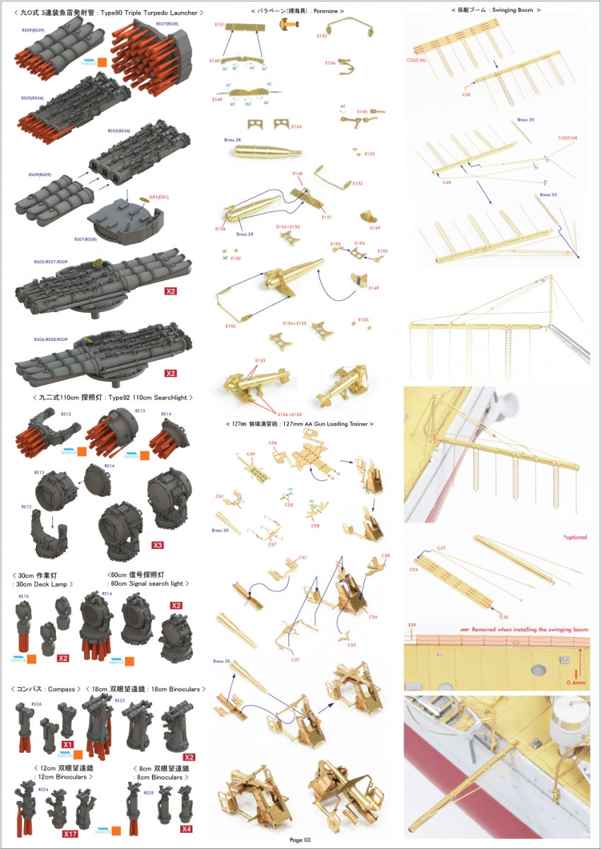 Pontos 37035F1 IJN Heavy Cruiser Mogami 1942 Detail Up Set 1/350 – Bild 12