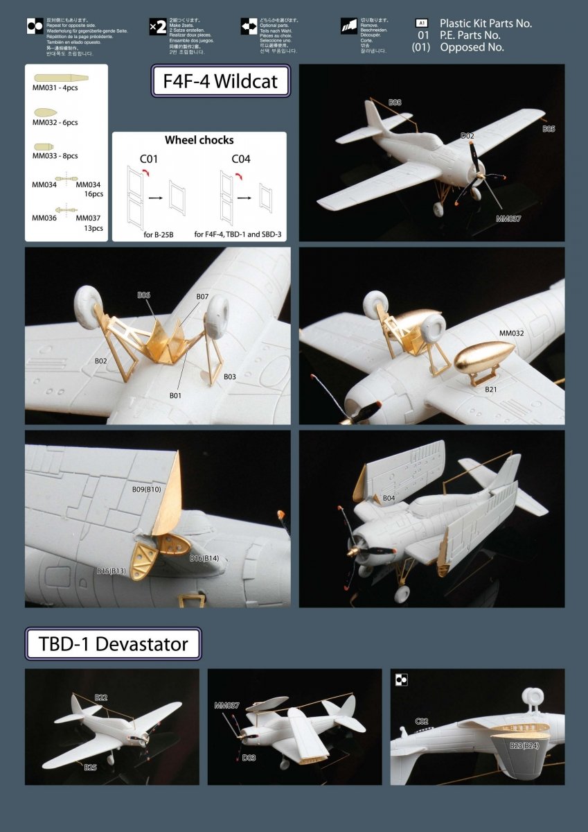 MK1 Design MS-20012 WWII US DECK PLANE SET I 1/200 – imagen 10