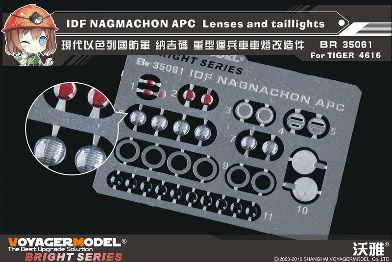 Voyager Model BR35068 German Gepard taillights(For TAKOM 2044) 1/35