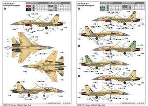 Trumpeter 01670 Chinese J-15 with flight deck 1/72 – zdjęcie 2