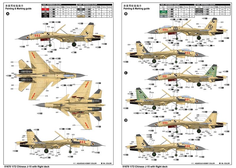 Trumpeter 01670 Chinese J-15 with flight deck 1/72 – zdjęcie 2