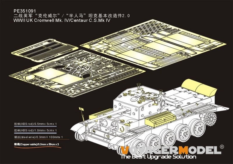 Voyager Model PE351091 WWII UK Cromwell Mk. IV/Centaur C.S.Mk IV for Tamiya 1/35