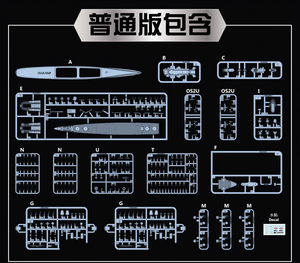 Vee Hobby V57021 USS Houston CL-81 1942 Cruiser 1/700 – zdjęcie 2