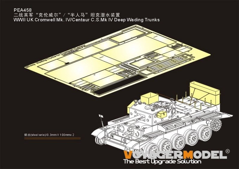 Voyager Model PEA458 WWII UK Cromwell Mk. IV/Centaur CSMk IV Deep Wading Trunks（For TAMIYA 35221/35232) 1/35