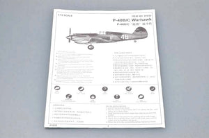 Trumpeter 01632 P-40B/C Warhawk 1/72 – image 3