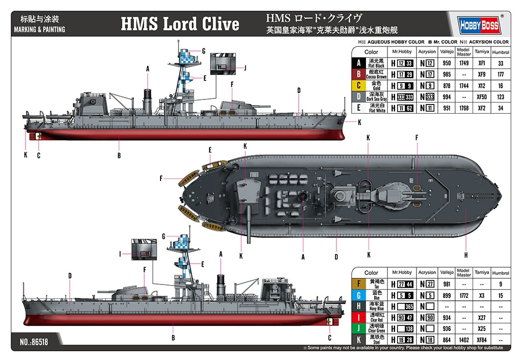 Hobby Boss 86518 HMS Lord Clive 1/350 – immagine 4
