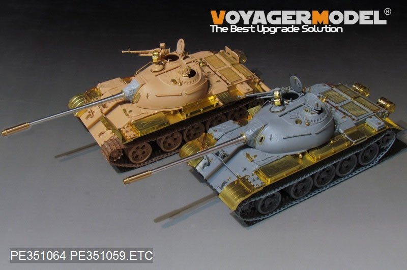Voyager Model PE351064B PLA Type59 Main Battle Tank Basic For MINIART 37026 1/35 – image 17