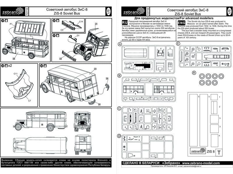 Zebrano 72110 ZiS-8 Soviet Bus 1/72 – Bild 6