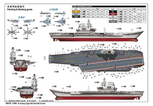 Trumpeter 06725 PLA Navy type 002 Aircraft Carrier 1/700 – image 12