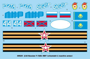 Trumpeter 00925 Russian T-72B1 MBT w/kontakt-1 reactive armor 1/16 – imagen 4