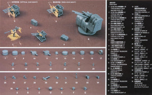 Hasegawa QG18 (72118) Japanese Navy Ship Equipment Set A (Machine Guns &amp;amp; Optical Weapons) 1/350
