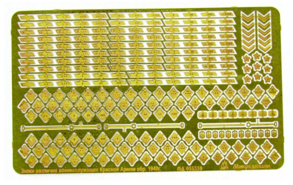 Microdesign MD 035339 Ceintures de casque et signes de différence de l'échantillon RKKA 1940 1/35 