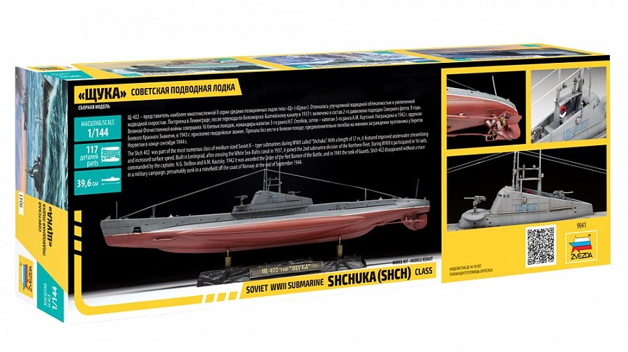 Zvezda 9041 Soviet WWII Submarine SHCHUKA (SHCH) class 1/144 – immagine 2