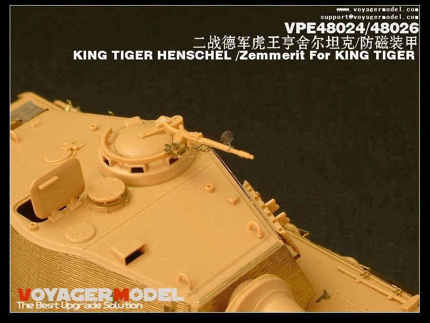 Voyager Model VPE48024 KING TIGER HENSCHEL 1/48 – immagine 2