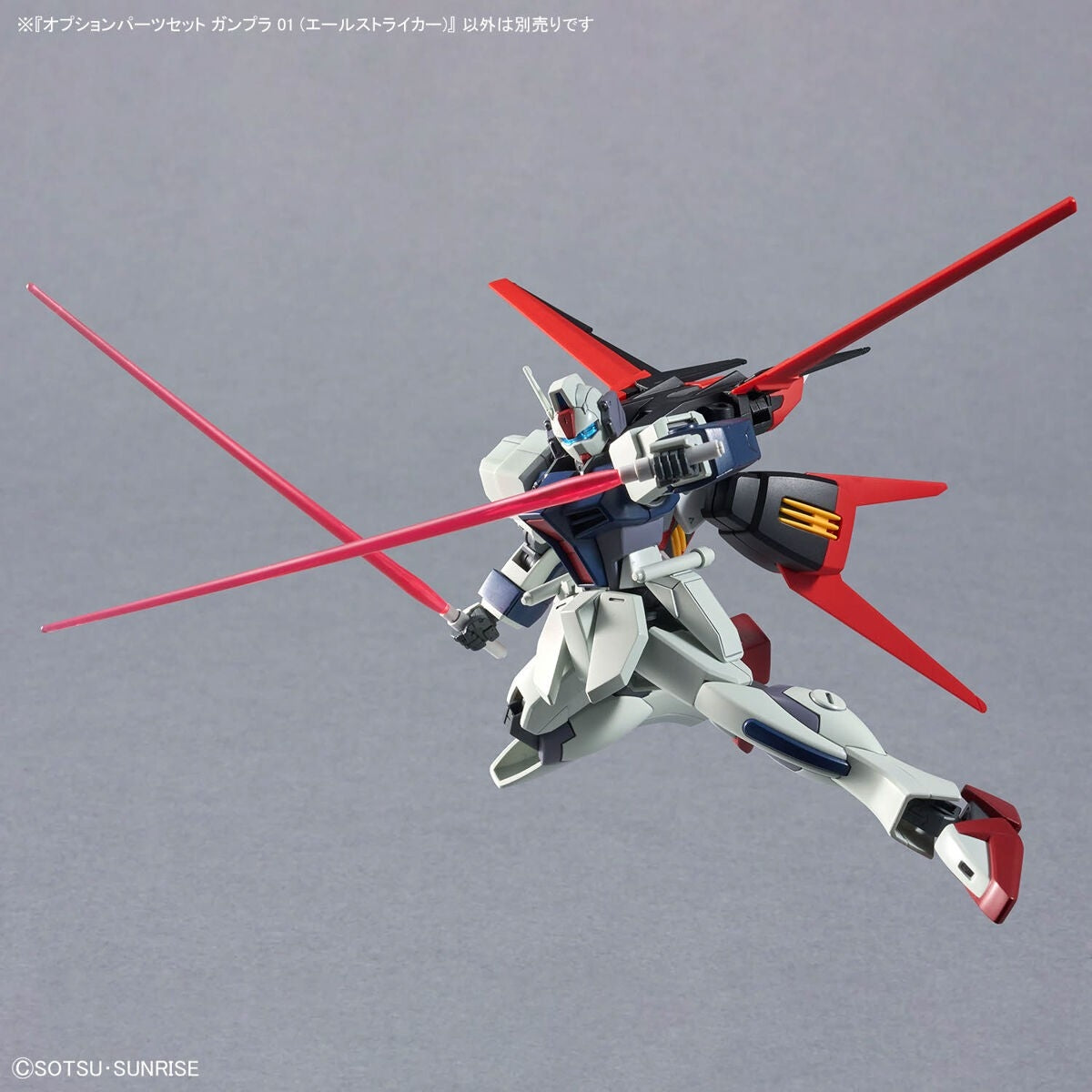 Bandai 66385 GH OPTION PARTS SET GUNPLA 01 (AILE STRIKER) 1/144 – Bild 11