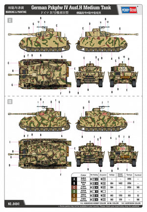 Hobby Boss 84841 German Pzkpfw IV Ausf.H Medium Tank 1/48 – immagine 4