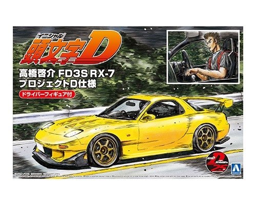 Aoshima 05955 Takahashi Keisuke FD3S RX-7 (Version Projet D) avec figurine à l&amp;#39;échelle 1/24