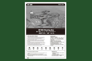 Hobby Boss 81724 RF-80A Shooting Star 1/48 – Bild 4