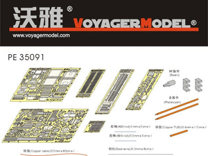 Voyager Model PE35091 StuG III Ausf.B (For TAMIYA 35281) 1/35