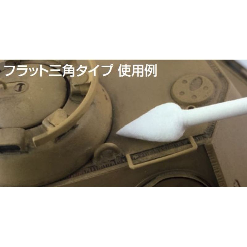 Gunze Sangyo GT96 Mr. Cotton Swab (Flat Round / Triangle Type) – immagine 3