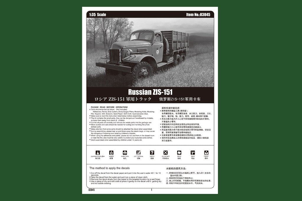 Hobby Boss 83845 Russian ZIS-151 1/35 – imagen 2