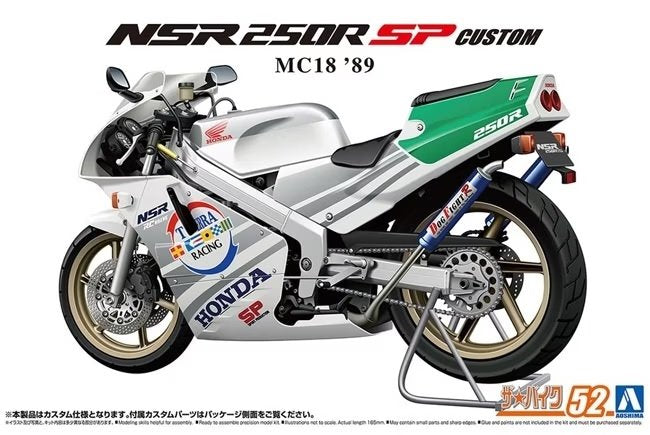 Aoshima 06513 Honda MC18 NSR250R SP Custom &amp;#39;89 1/12