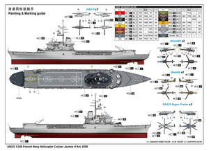 Trumpeter 05635 French Navy Helicopter Cruiser Jeanne dArc 2008 1/350 – Bild 7