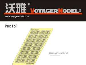 Voyager Model PEA161 WWII German 20L Jerry Can Upgrade Set 1/35
