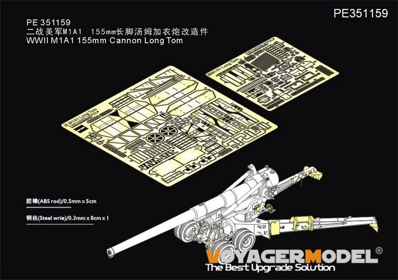 Maquette Voyager PE351159 Canon M1A1 155 mm Long Tom Basic (pour AFV 35295) 1/35