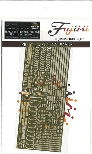 Fujimi 460833 NX-17 EX-101 Photo Etched Parts Set for IJN Light Cruiser 1/700 – zdjęcie 2