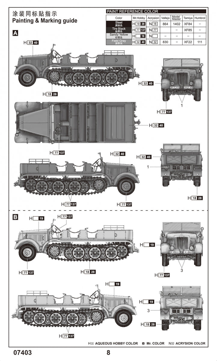 Trumpeter 07403 German Sd.Kfz. 8 schwerer Zugkraftwagen 12t 1/72 – immagine 3